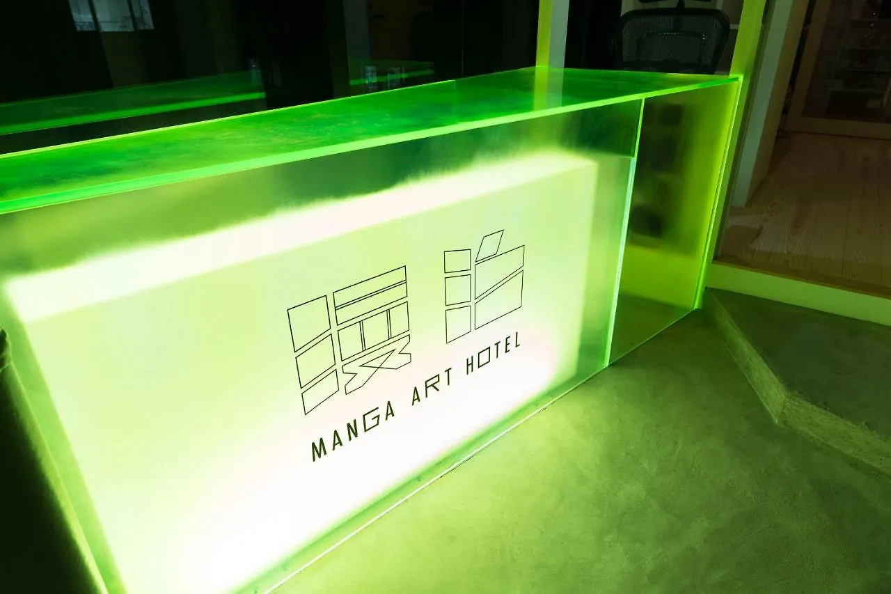 Manga Art Hotel, Tokyo